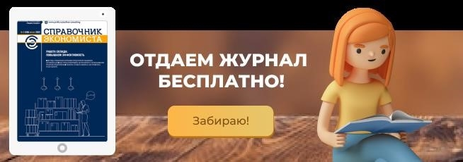 Журнал раздается бесплатно!