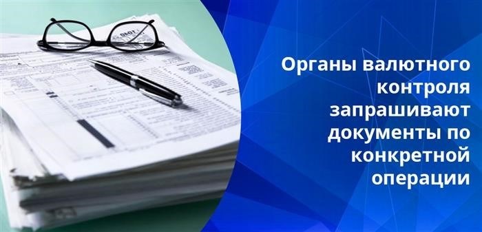 В условиях валютного контроля банки должны обеспечивать законность и чистоту операций или личного закона