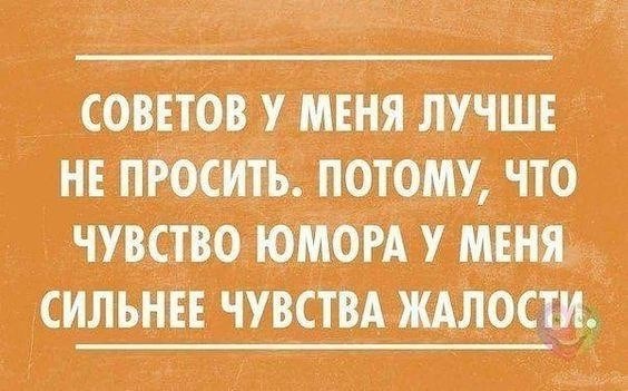 Подробнее о статье Свежие смешные анекдоты