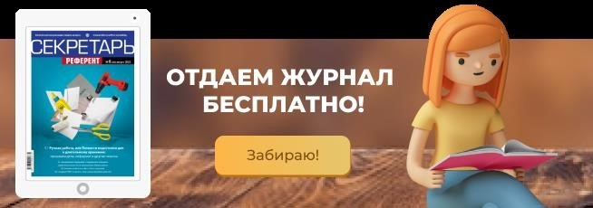 Бесплатные журналы!