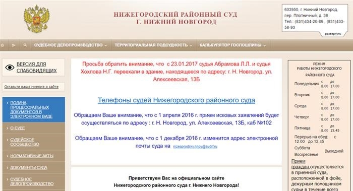 Адвокат Насивлин Сергей Равильевич 11 янв 2021, 19:13 # ↑ ↓