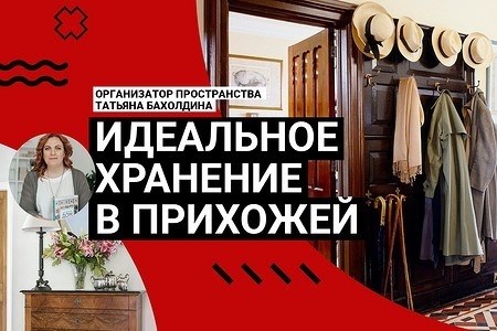 Секреты хранения вещей для животных! Советы и идеи от профессионалов будут полезны!