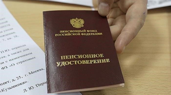 Выход на пенсию работников органов местного самоуправления. Дополнительные выплаты, пенсионный возраст и возрастные таблицы.