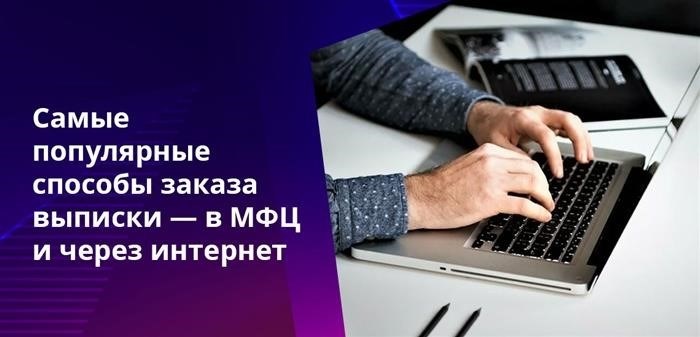 Выписки из единого государственного реестра, взятые Росреестром, также действительны в суде