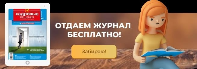 Предоставляется бесплатно для журналов 