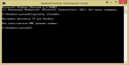 Браузер не может открыть страницу, но Интернет доступен