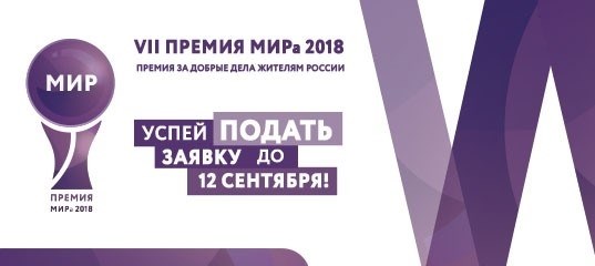 Награды мира