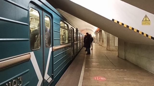 Московский метрополитен станция метро Цалофская поезд 81-717 Разбитая| Москва