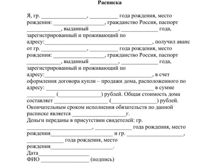 Образцы доказательств можно найти в интернете. Фото: Pravaza. ru