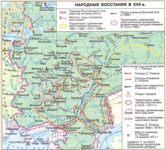 Восстания в России в период восстания