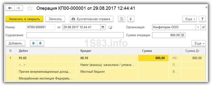 Оборудование Оборудование